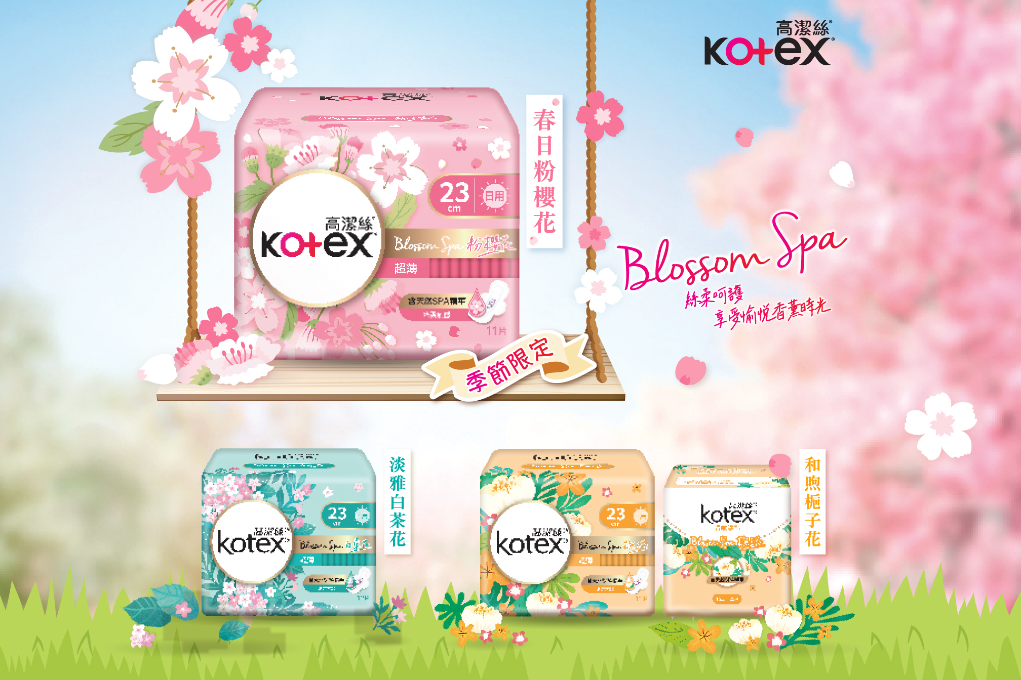 Blossom Spa HeroBanner